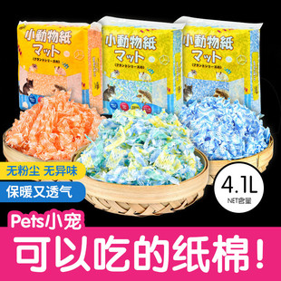 �}���ޟo�m��м�|���޼����챣ů��z�ܻ�֦������ɭ��ľм��Ʒ