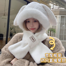可爱帽子围巾一体女毛绒兔耳朵帽防风防寒保暖骑车护耳围脖雷锋帽
