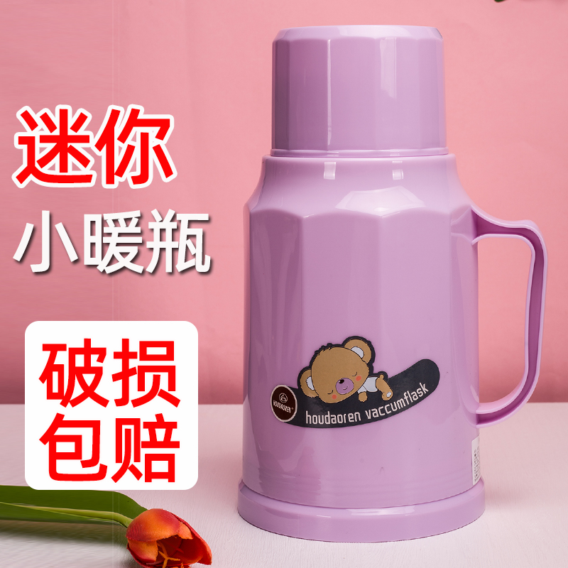 保温壶小暖瓶保温瓶家用暖壶小型热水瓶保温暖水壶老式开水瓶茶瓶