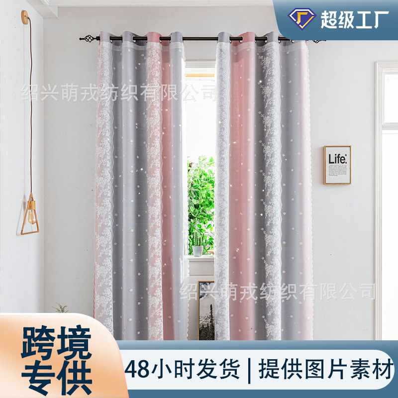 Ready-Made Curtains with Integrated Fabric and Stripes, Dreamy Blackout, Amazon Wholesale, Double-Layer Full Blackout, High Blackout