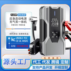 車用エアポンプ、強力起動、緊急始動電源、インフレータブルオールインワンマシン、電源バンク12Vハイパワーバッテリー点火付き
