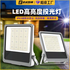 投光灯;路灯;工矿灯