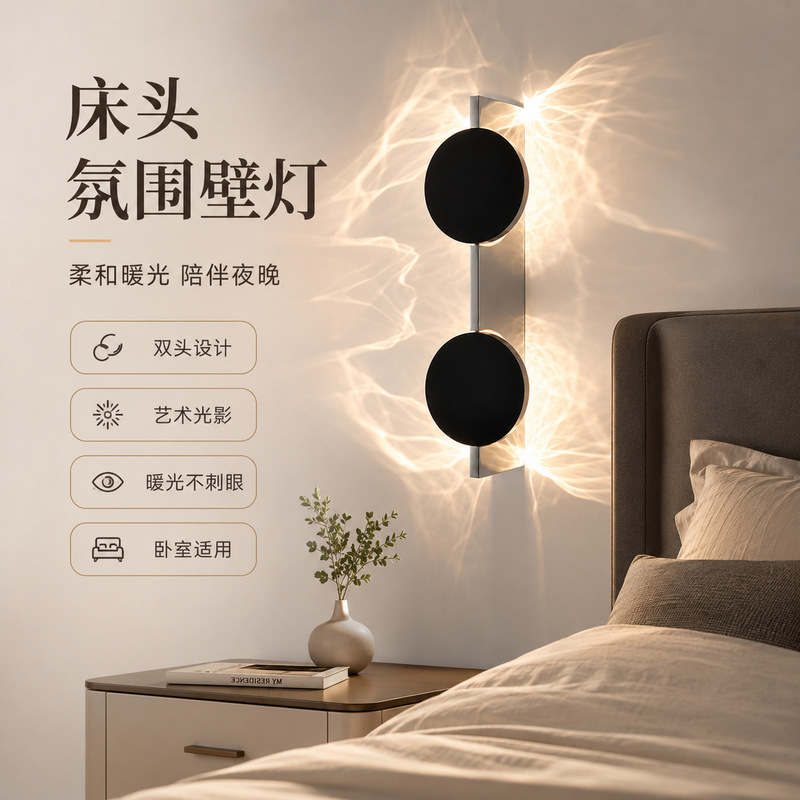 Designer's creative ripple light and shadow wall lamp, vintage living room corner ambiance light, bedroom light luxury art lamp casagd Designer's creative ripple light and shadow wall lamp, vintage living room corner ambiance light, bedroom light luxury art lamp casagd
