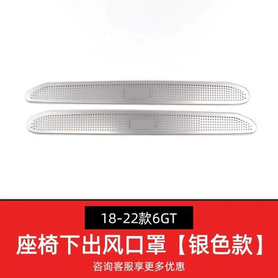 Other Automotive Interior Supplies: 5 Series 1 Series 7 - 18-24-6gt-air-outlet-cover-silver-one-pair