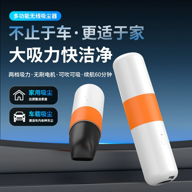 Автомобильный пылесос с мощным всасыванием мини-беспроводная зарядка для небольших автомобилей