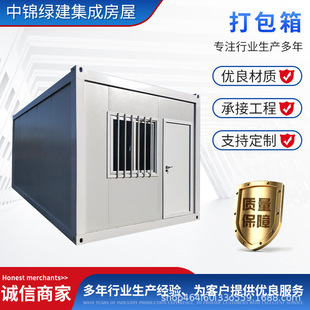 �羳�����ô���䷿���ƄӼ��b�䷿ģ�K���p�Ӽ��ɷ��ݻ�Ӱ巿