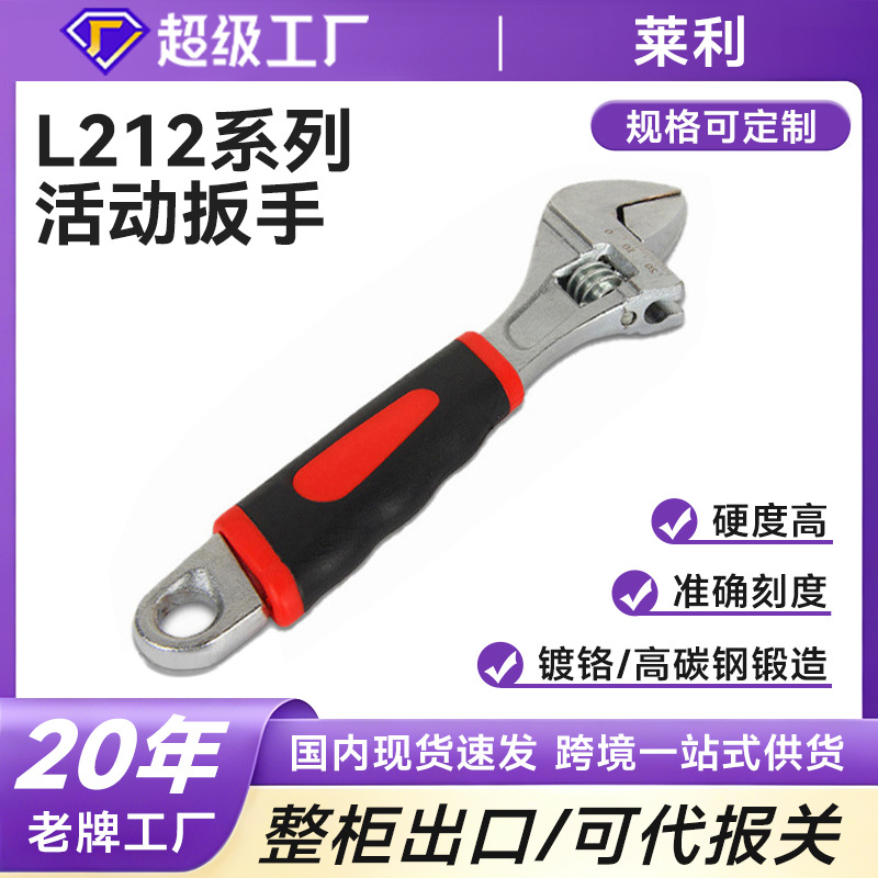 Yongkang henglida L212 serie llave ajustable con diseño de escala 8/10 pulgadas llave ajustable