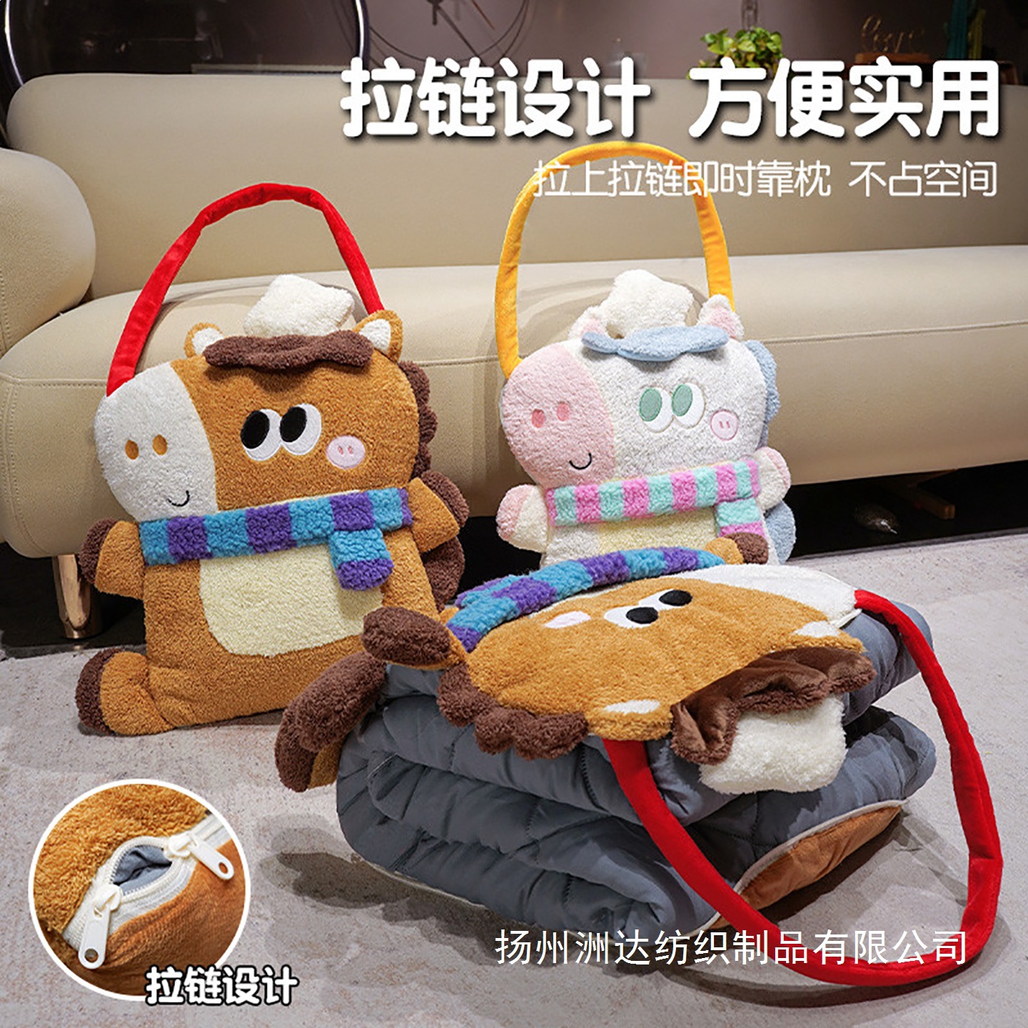 Cute colcha de almohada, manta de automóvil de doble propósito, almohada de coche 2 en 1, almohada de siesta de oficina, cojín de sofá