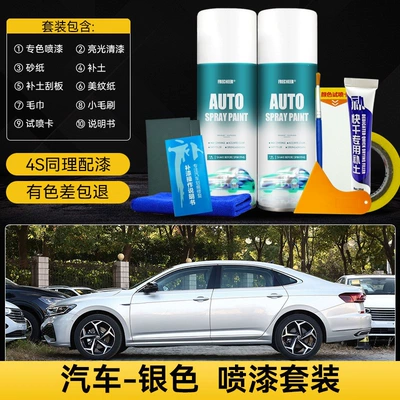 touch-up magic pen, scratch repair Avtomobil boya qələmləri - silver-self-painting-kit-4s-exclusive-original-factory-paint-includes-touch-up-repair-tools