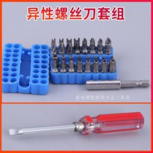 拆卸全自动滚筒波轮洗衣机后盖板Y型螺丝刀异形三角刀批