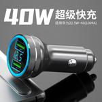 驰锐车载充电器适用华为40WOPPO65W闪快充苹果PD20W车充超级汽车