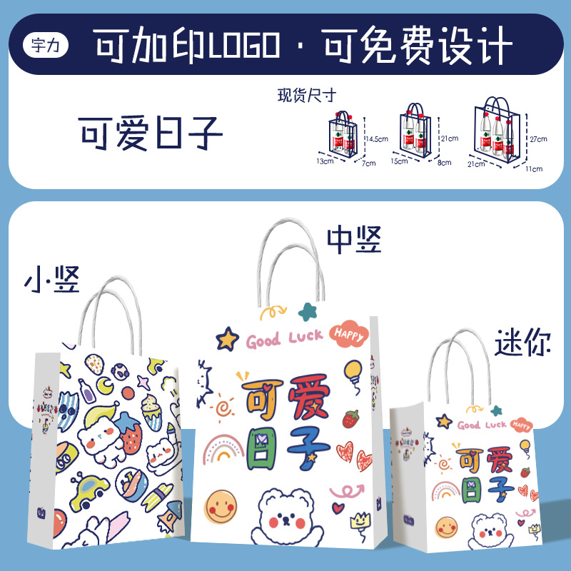 Bolsas de papel kraft para té con leche, café, repostería, comida para llevar, bolsas de regalo para días festivos, impresión de logotipo personalizado.
