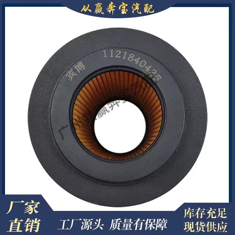 Suitable for Mercedes-Benz Intelligent 6511800109 W251 Oil Filter 6421800009 2811800210