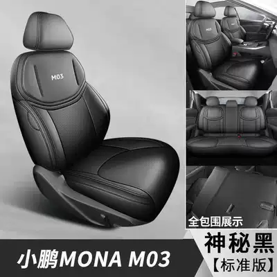car seat cover, 26, Modelə uyğun (Original) oturacaq örtükləri - mysterious-black-standard-edition-note-the-model-year