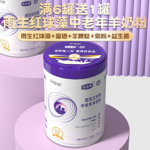 ��ꖺ������������t�������������̷ۏS�Ҹ�ĸ�I�B�aƷ�Y��800g