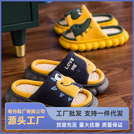 Children's Dinosaur Linen Slippers Spring and Autumn Boys' and Girls' Home Breathable Thick Slippers
