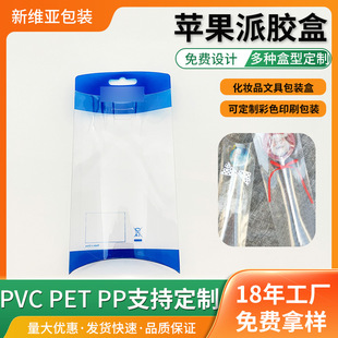 ����͸��pvc���^�Ў����h���ľ��ۯB���b�л��yƷ�����O�����z��