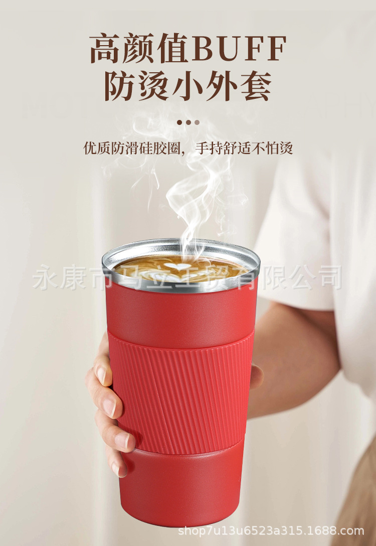 皮套咖啡杯详情_05