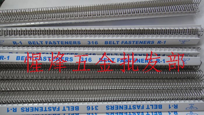 现货国产狼牙扣 不锈钢圆扁扣 天虎铁扣 输送带配件皮带扣