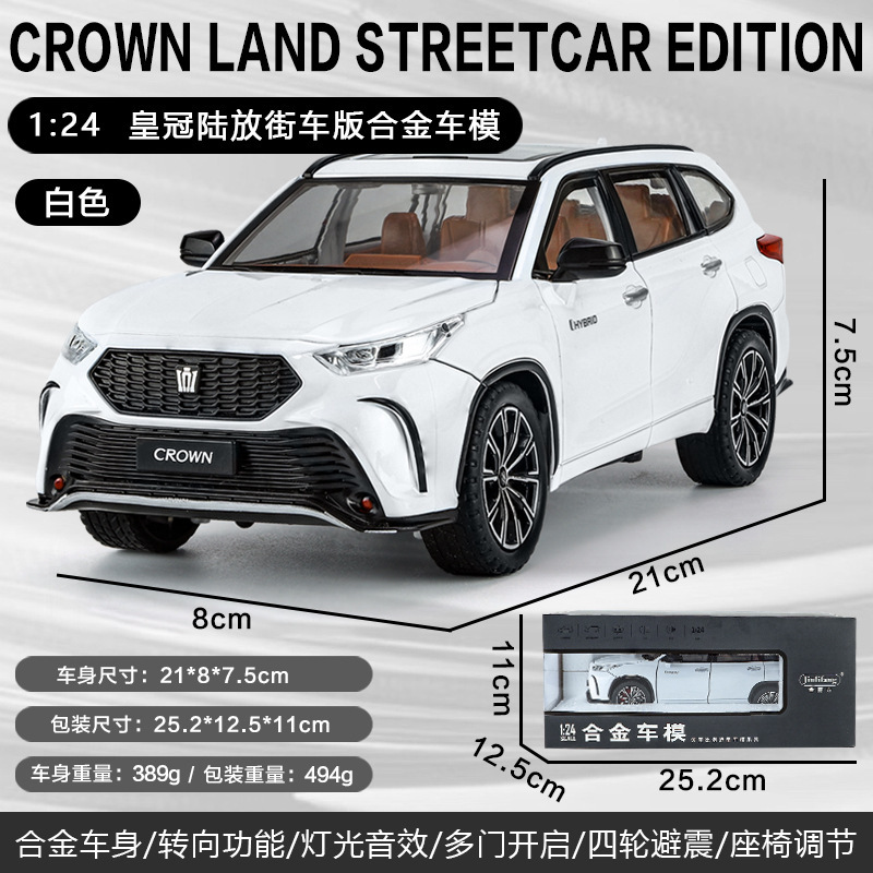 Weili 車モデル 1:24 ロールス・カーランド合金オフロード車効果音モデル装飾品音と光プルバックおもちゃドロップシッピング|undefined