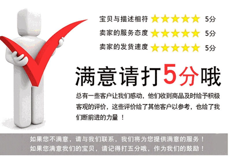 详情页_10.jpg