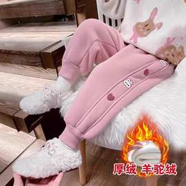 女童加绒保暖裤秋冬款儿童加厚羊羔绒小兔子卫裤宝宝冬季运动棉裤