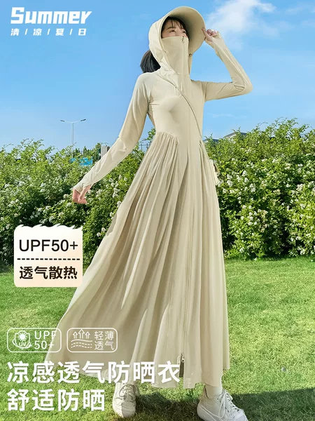 Full-Length Sun Protection Clothing for Women 2026 New Model, Ankle-Length, Uv Protection, Slim Fit, Waist-Cinching, Ice Silk Skirt Hem Sun Protection Clothing