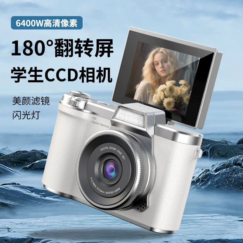 (Cross-border trading), digital retro camera for students, cards