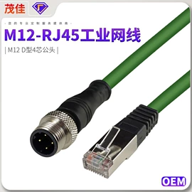连接器;电脑线材;其他数码配件