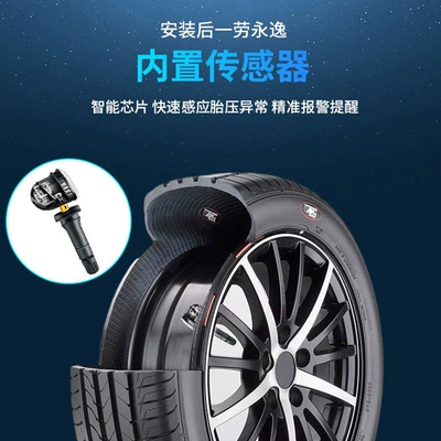 Suitable for Yuan, Song, Tang, Tire pressure monitoring system