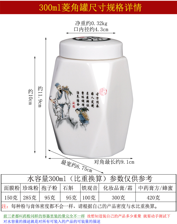 一斤半三斤菱角蘿卜罐詳情頁_05.jpg