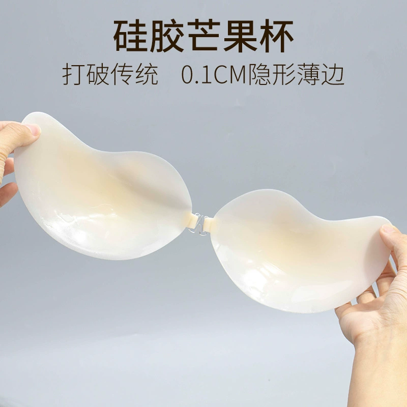 Ультратонкий твердый манго силиконовый невидимый пластырь на груди прозрачный пластырь