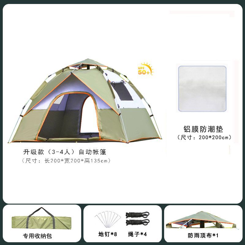 [업그레이드 버전] 3~4인 밀리터리 그린 + 방습 패드