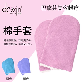 脱毛蜡纸/膏;其他美容仪器;身体护理工具