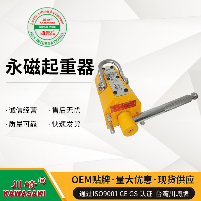 工厂现货 经久耐用优良永磁吸盘起重器PML300kg固定吸附规格齐全