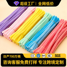 ���Ƽ���ŤŤ���羳�R����ɫϵ�ֹ�diy�������ϰ��׃��@���ë�l