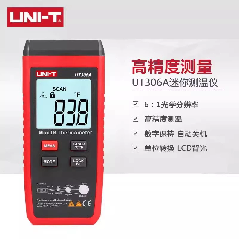Улид UT306A Инфракрасный термометр высокая точность термометр пистолет для пищевых продуктов температура масла кухня Электронная температура