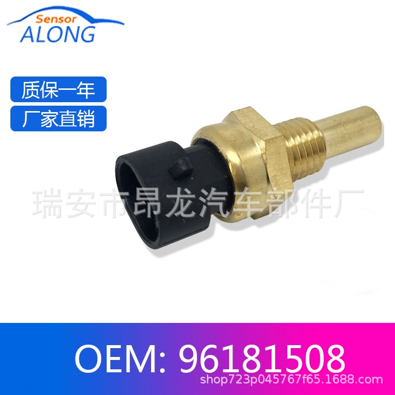 Датчик температуры воды 55199579 15404280 96181508 15326388 96182634