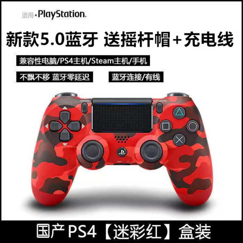 Handheld computadora bluetooth vibración inalámbrica android pinggo teléfono tablet host universal