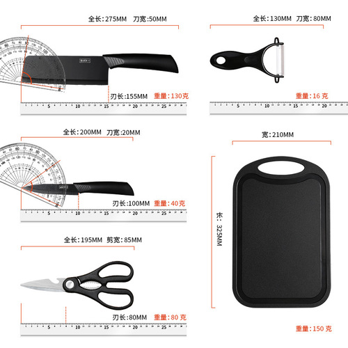 Fruit knife belt set set, household complementary food complete set, chopping board, dormitory knife combination, kitchen utensils, cutting knife