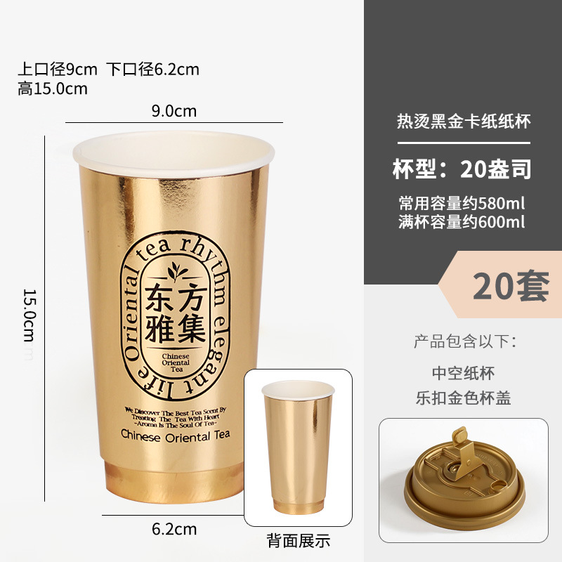 600ml + 락골드캡 20세트