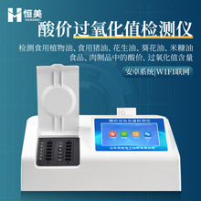 ��۹�����ֵ�����ʳ��������Ʒ�ع�����֬�ⶨ������Ʒ�ʷ�����