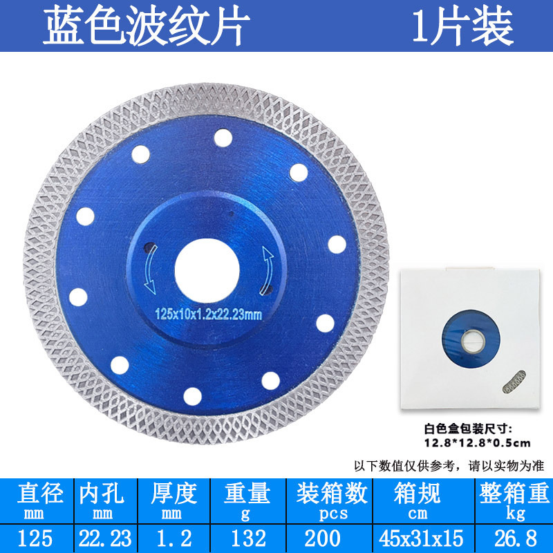 플랜지가 있는 파란색 골판지 125*10*1.2*22.23mm(흰색 상자)