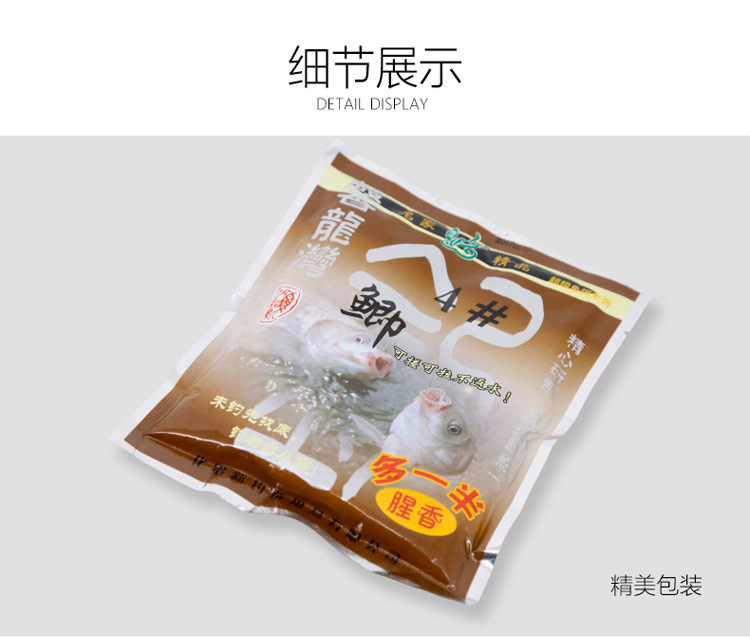 化氏4#6號鯽餌料化紹新香腥鯽魚黑坑競技休閒野釣魚餌拉絲粉1