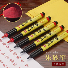 ��ɰ�P��ɰī�P��ɰҺ�����_�Yϲ�ּt�Pˮ���Բ�ˮ�P��ī�S�����P