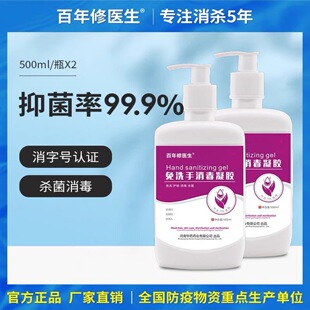 �������t����ϴ����ˮϴ��Һ���z75��%�ƾ����������t�ü���500ml