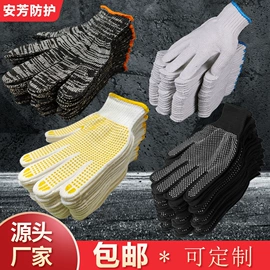 通用手套;焊工手套;防割手套