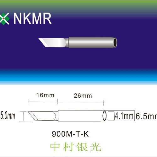 环保无铅恒温烙铁头焊咀936烙铁头 900M-T-K调温电烙铁头东莞厂家
