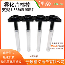 ćF֧USBӝϹ̶FƬĂF