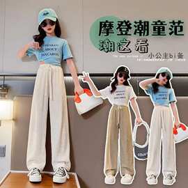 女童裤子2025新款芊芊叶冰丝宽松休闲裤中大童高腰垂感直筒阔腿裤